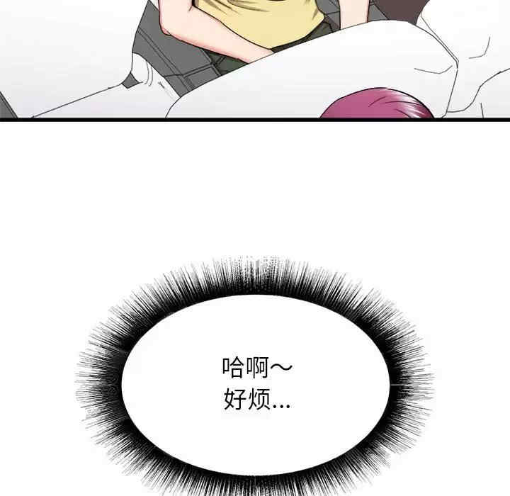 第112张