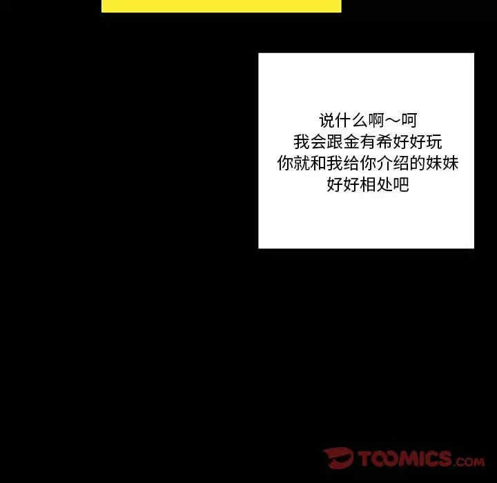 第214张
