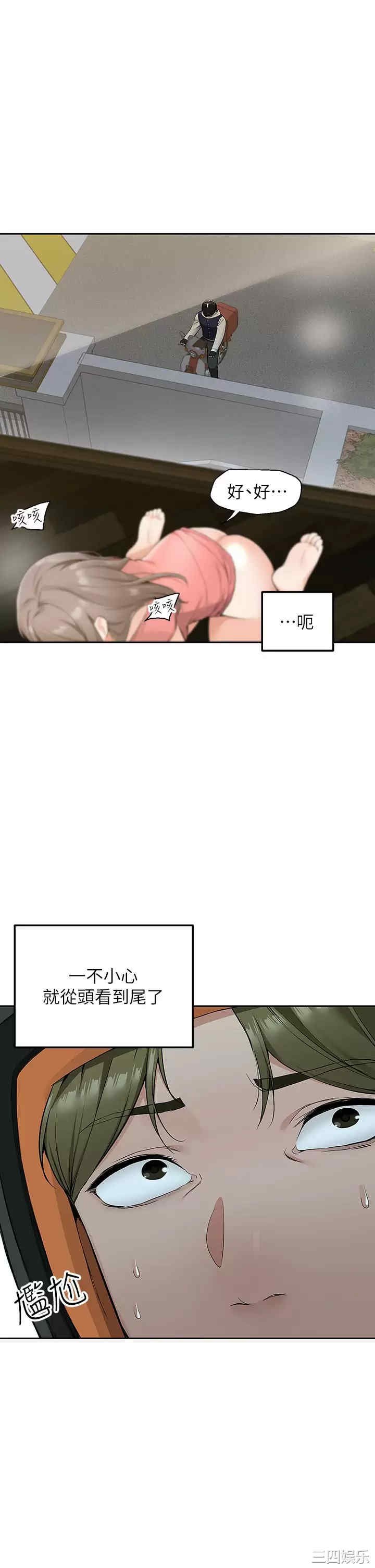 第21张