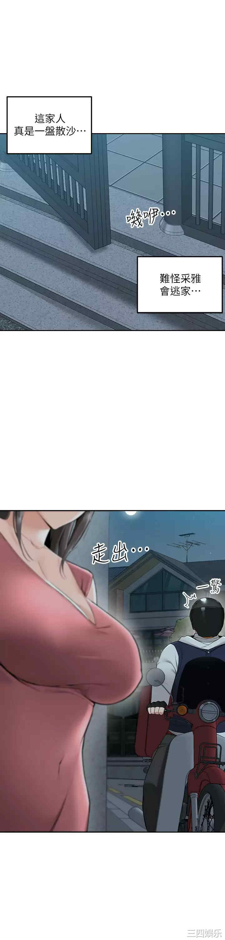 第23张