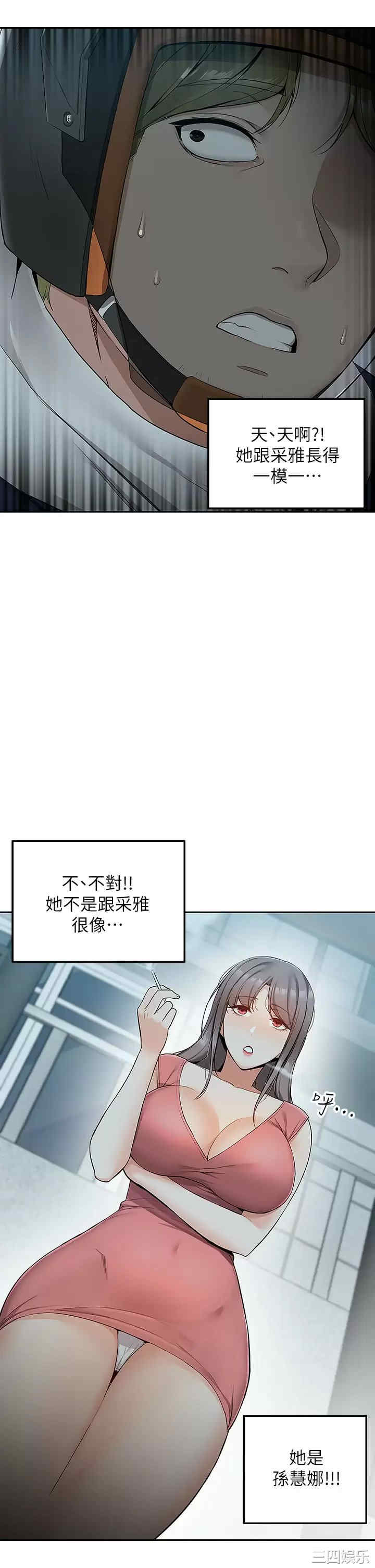 第27张