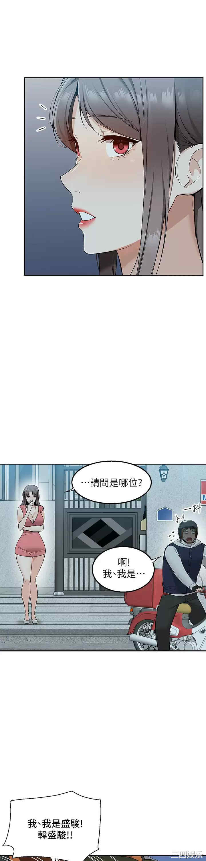 第29张