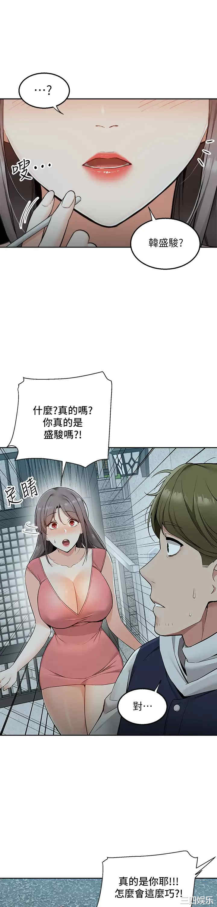 第31张