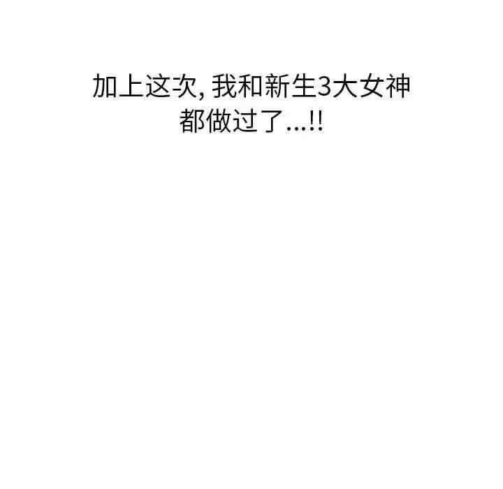 第57张