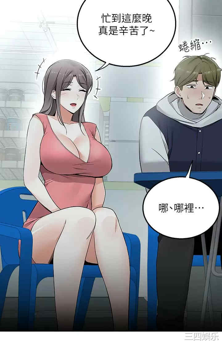 第34张