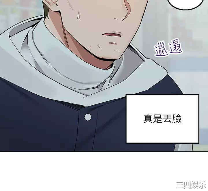 第36张