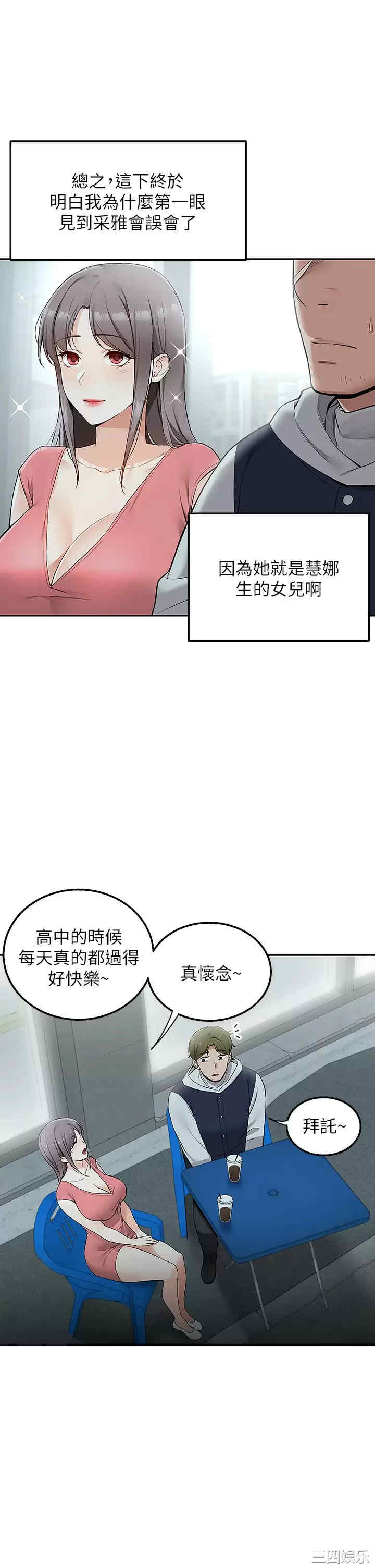 第37张