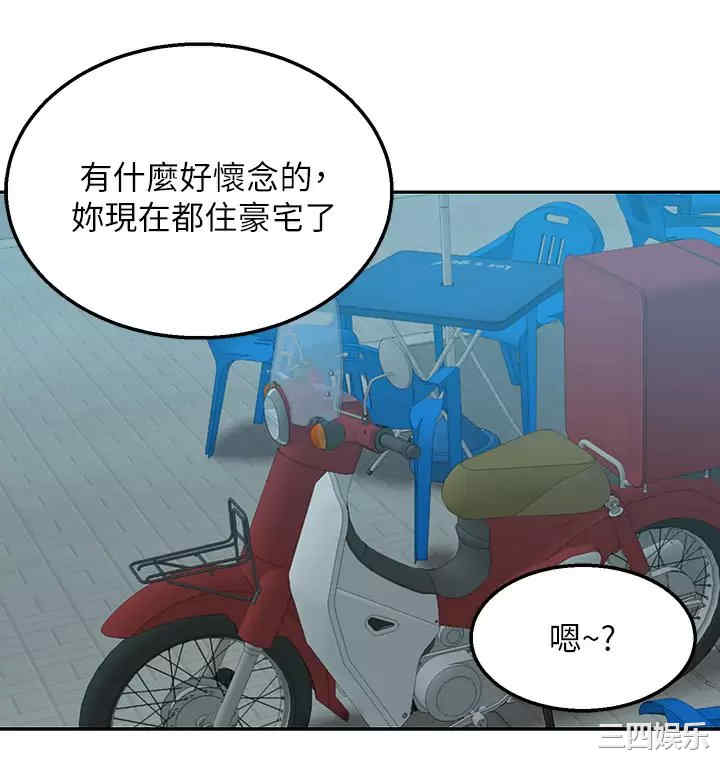 第38张