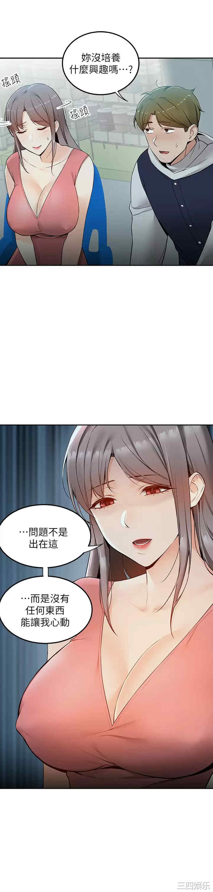 第41张