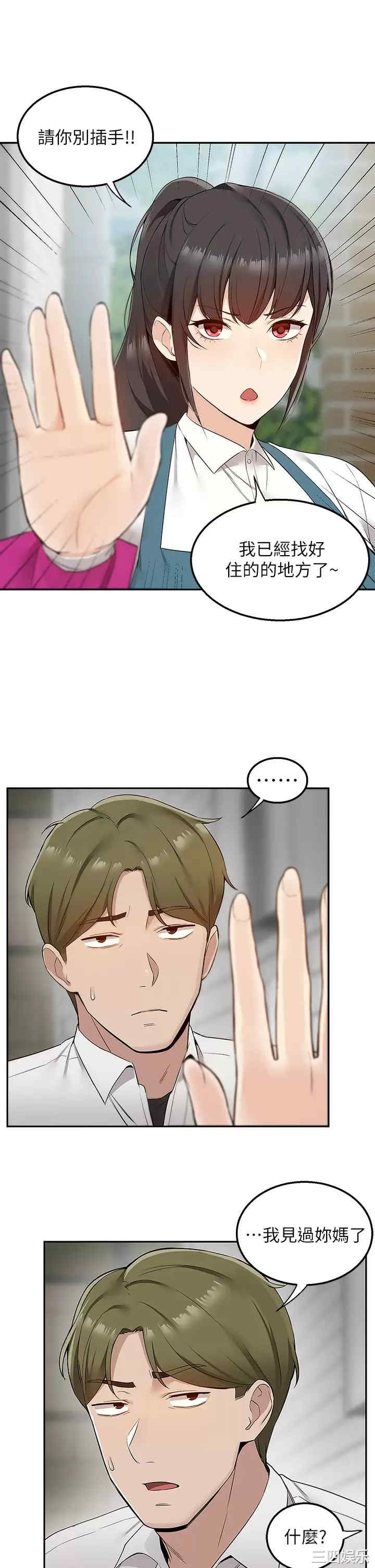 第26张