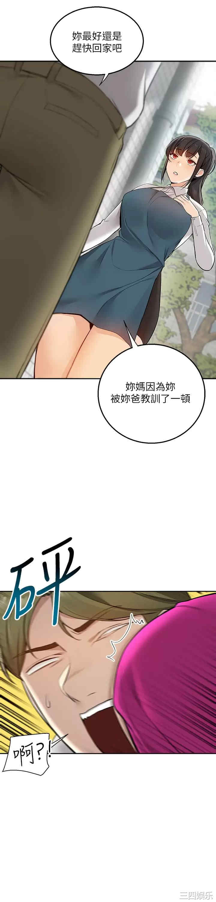 第28张