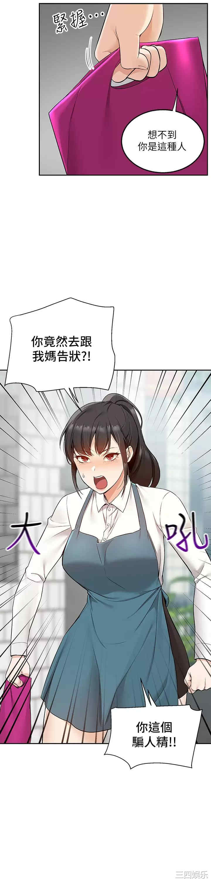 第30张