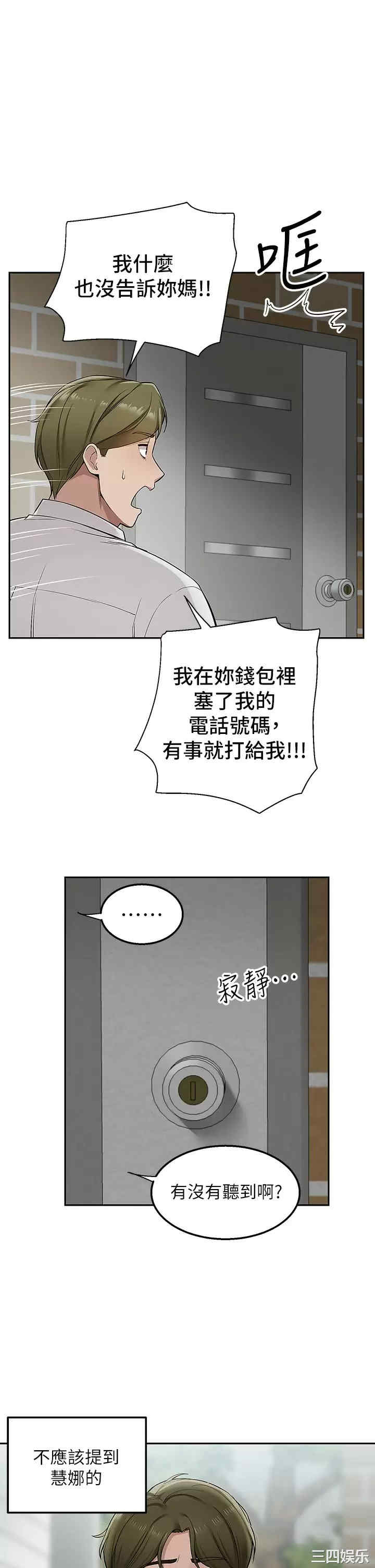 第32张