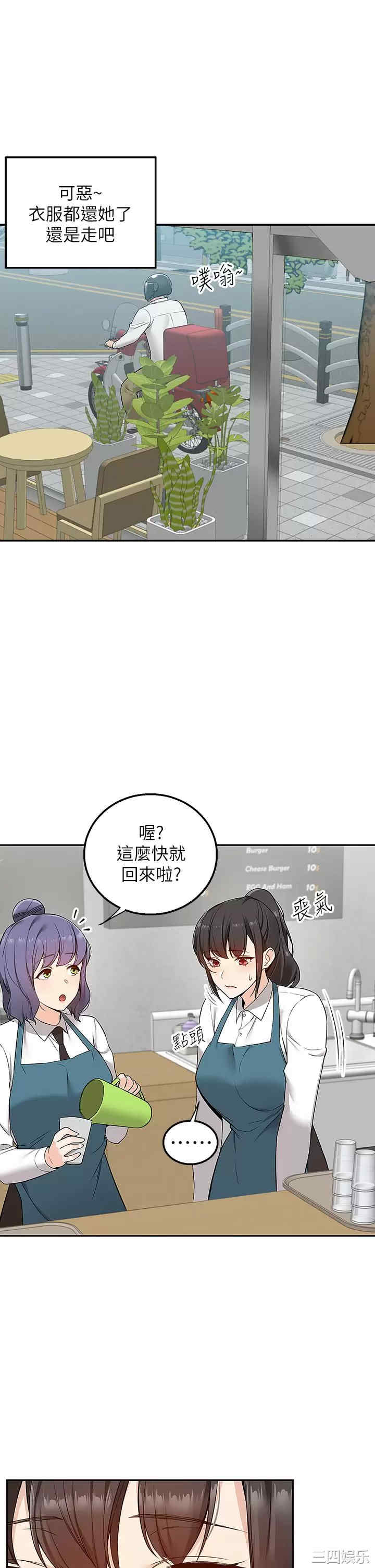 第34张