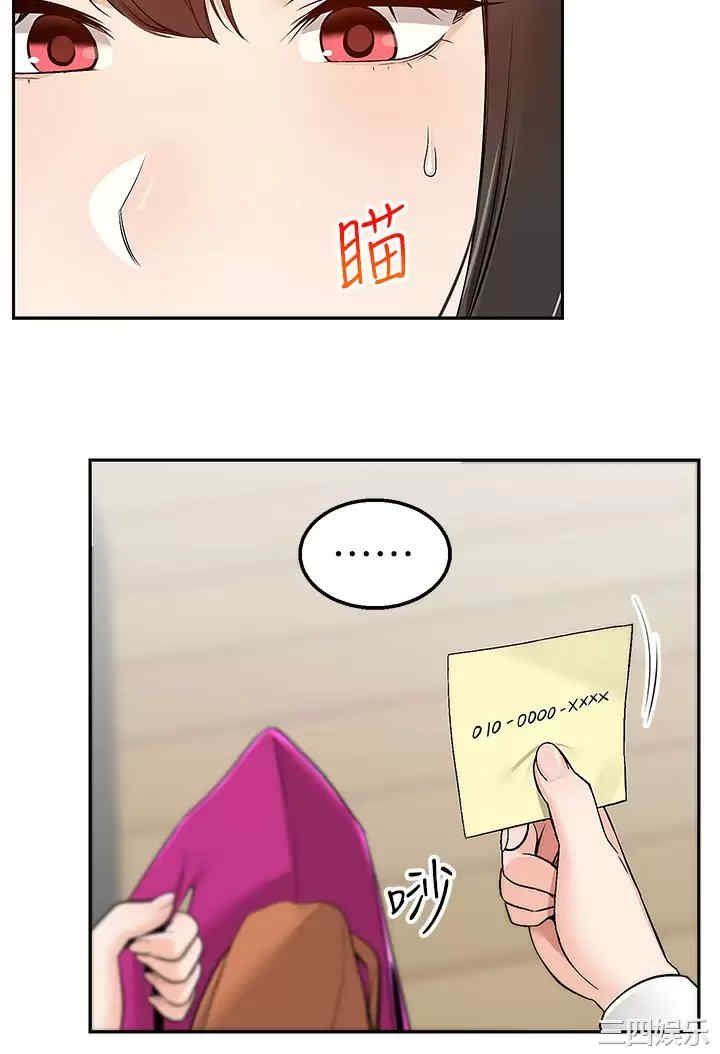 第35张