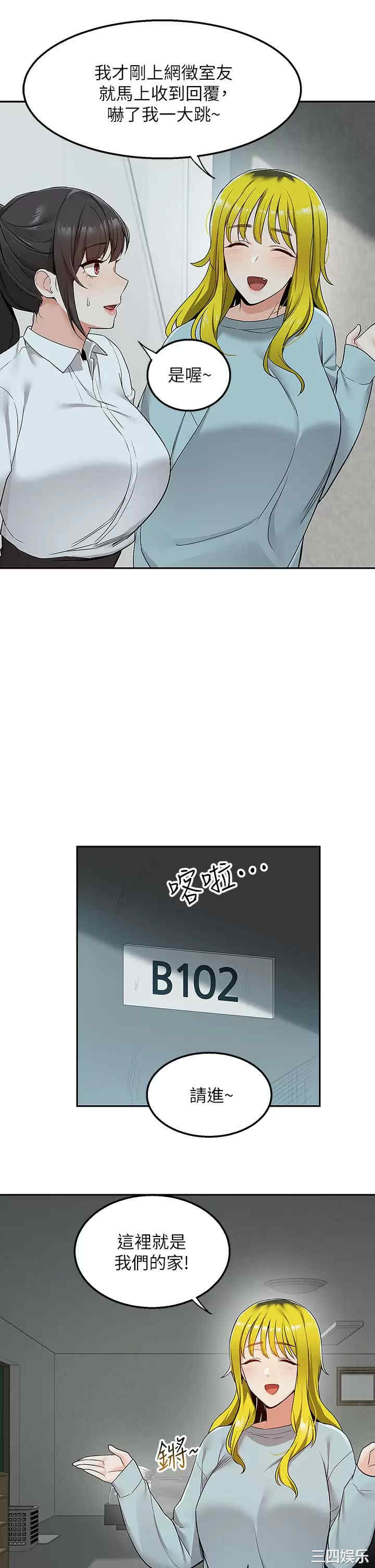 第37张