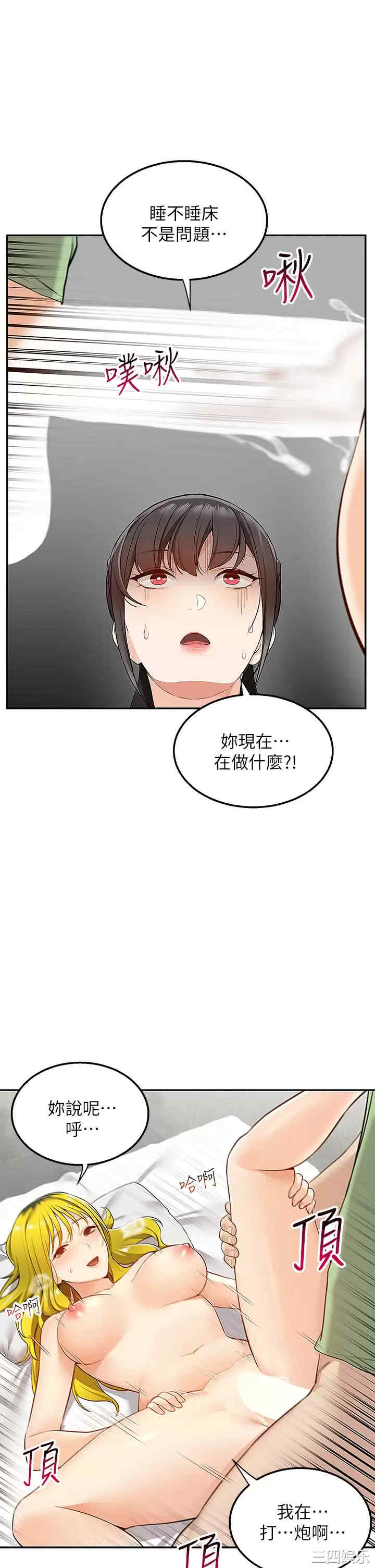 第45张