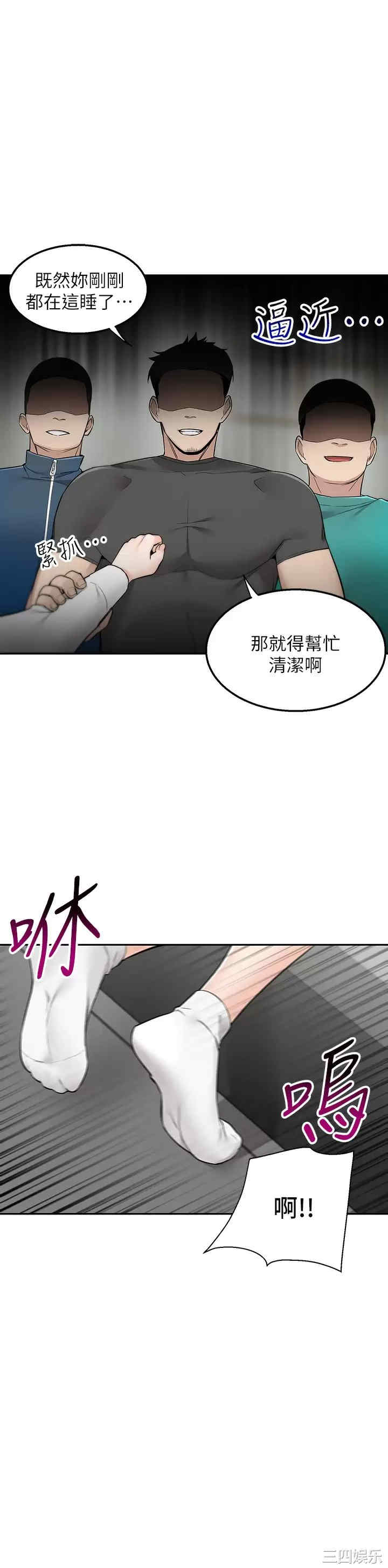 第53张