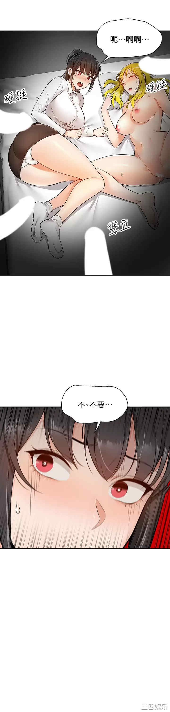 第54张