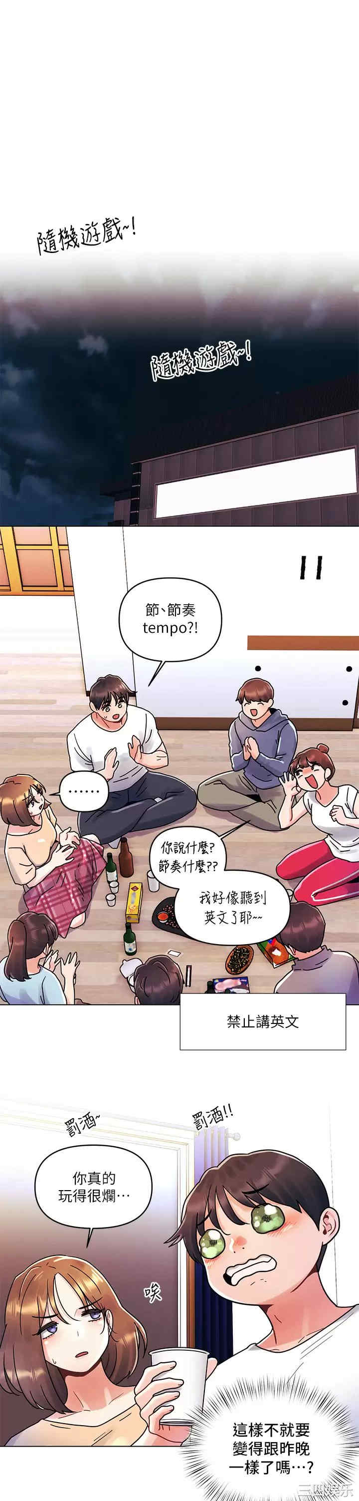 第21张