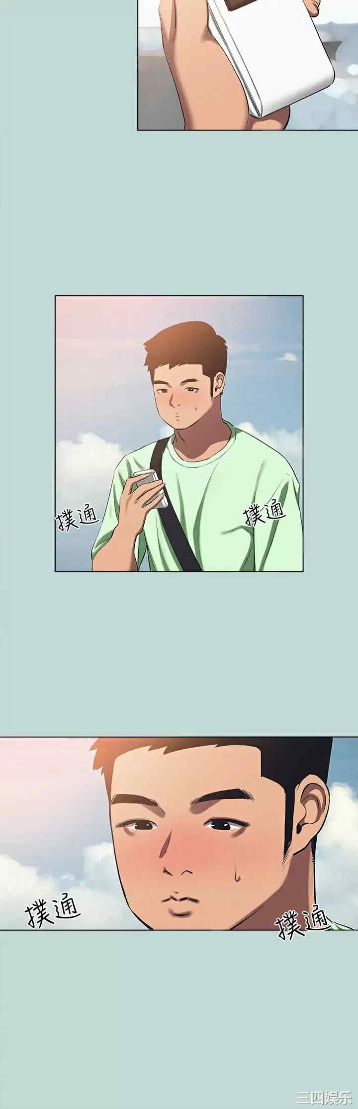 第21张