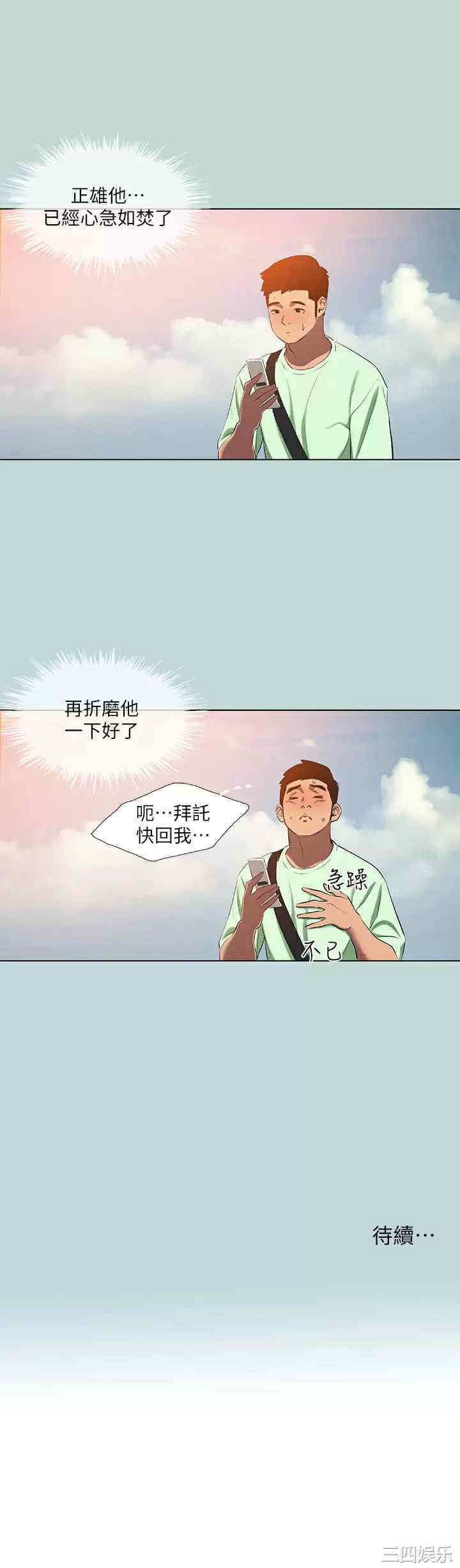第24张