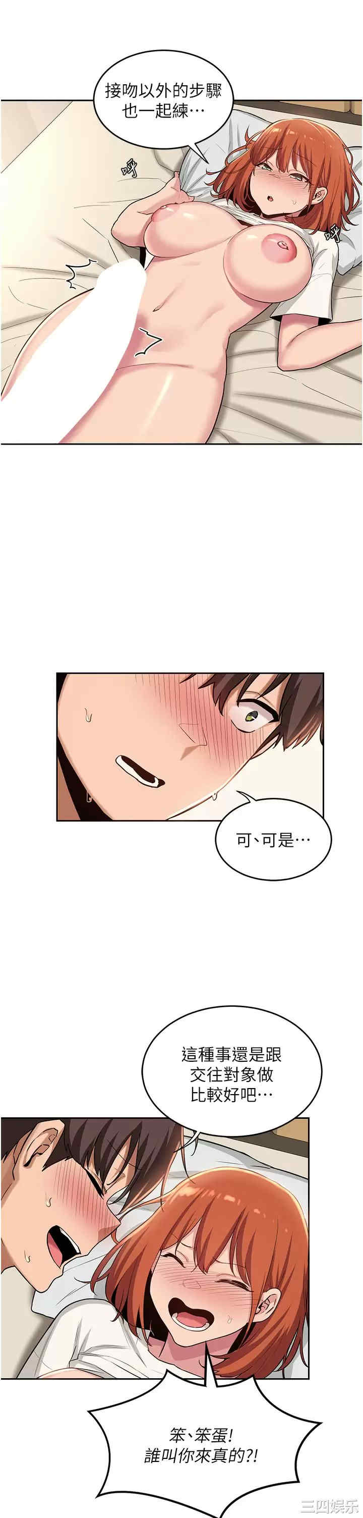 第20张