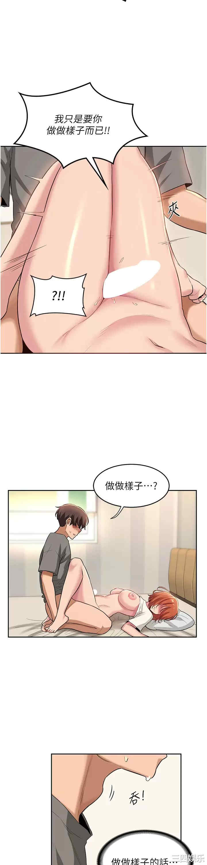 第21张