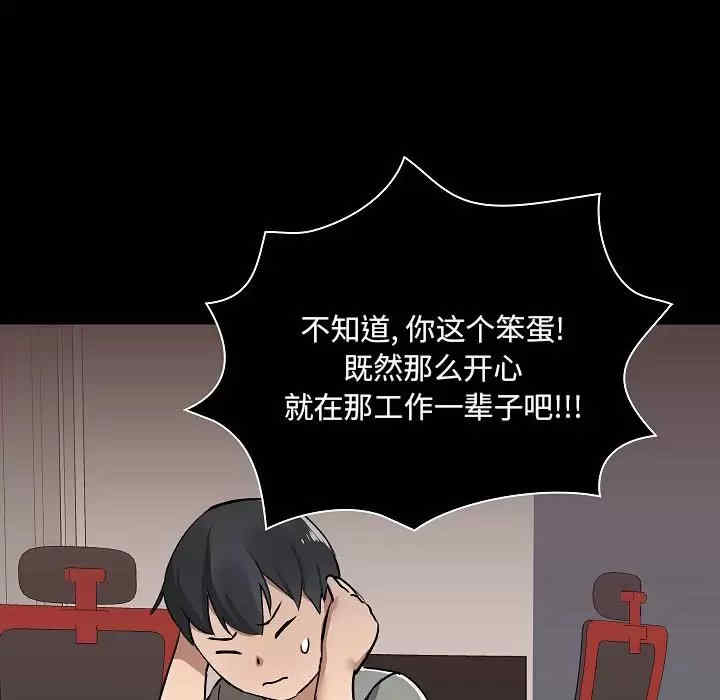 第98张