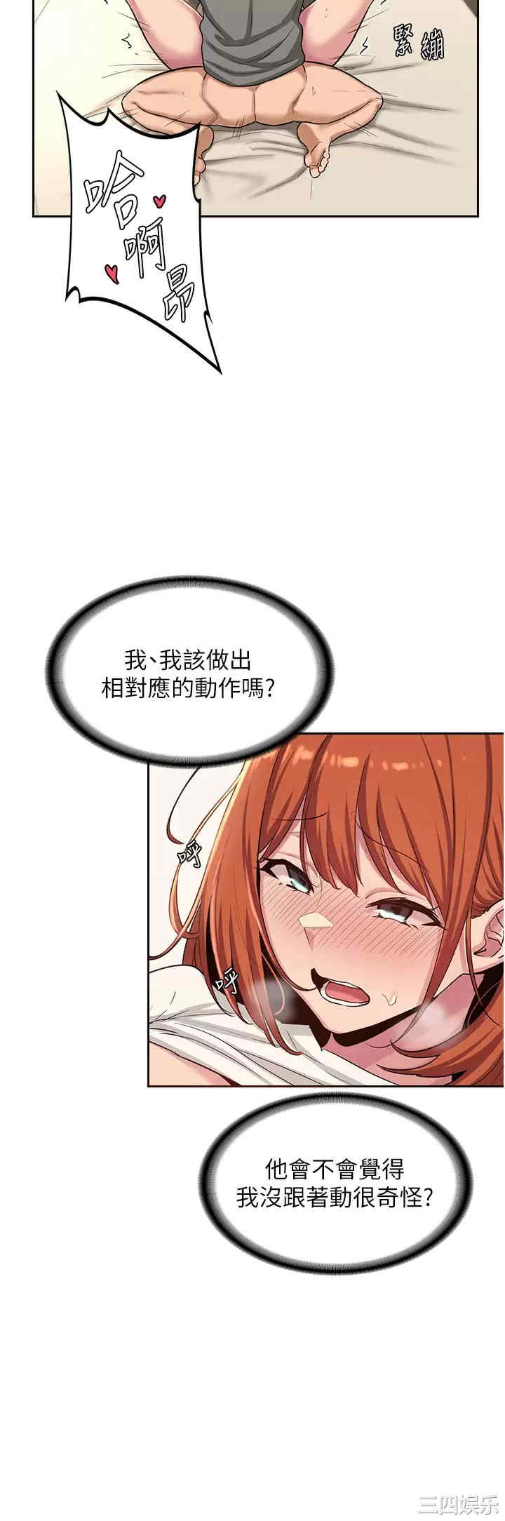 第27张