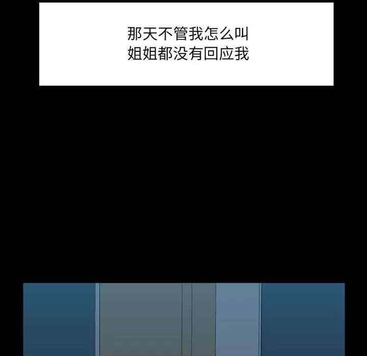 第112张