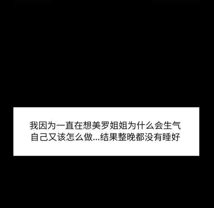 第116张