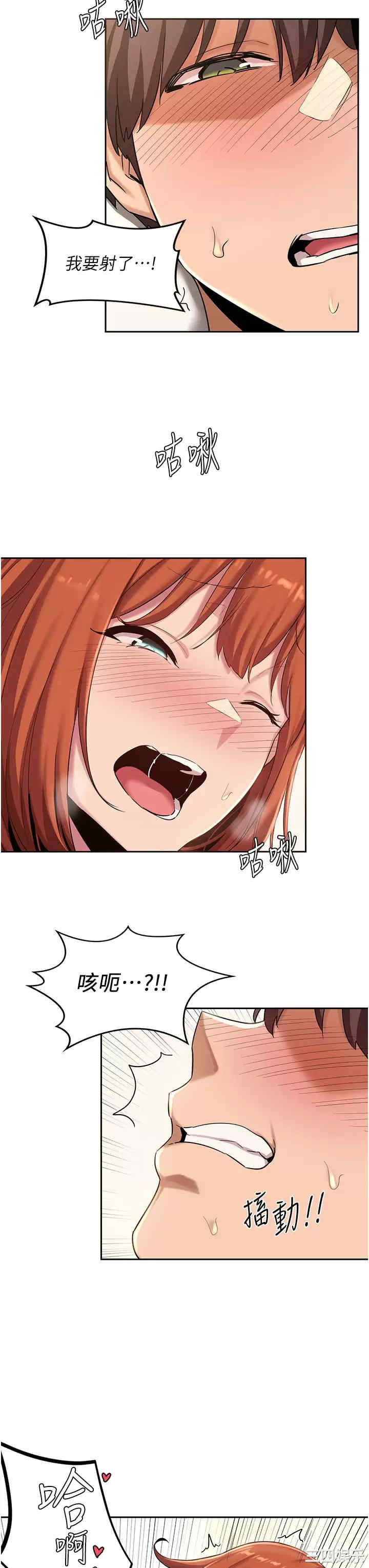 第34张