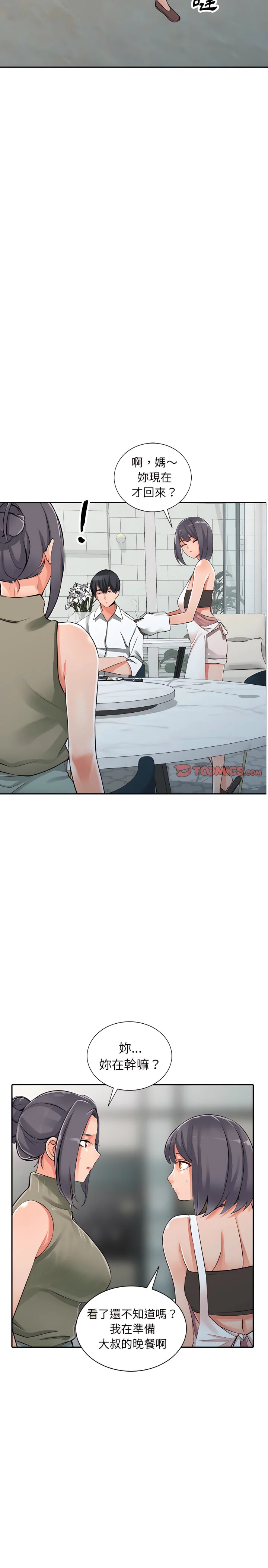 第23张