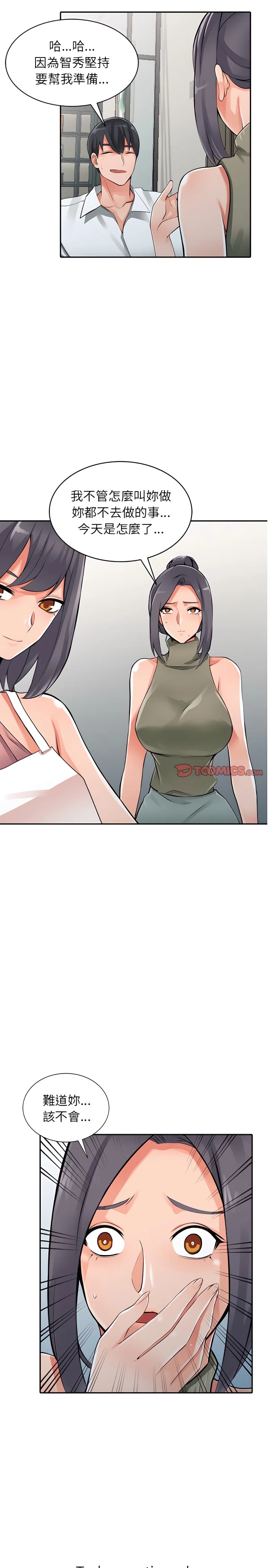 第24张