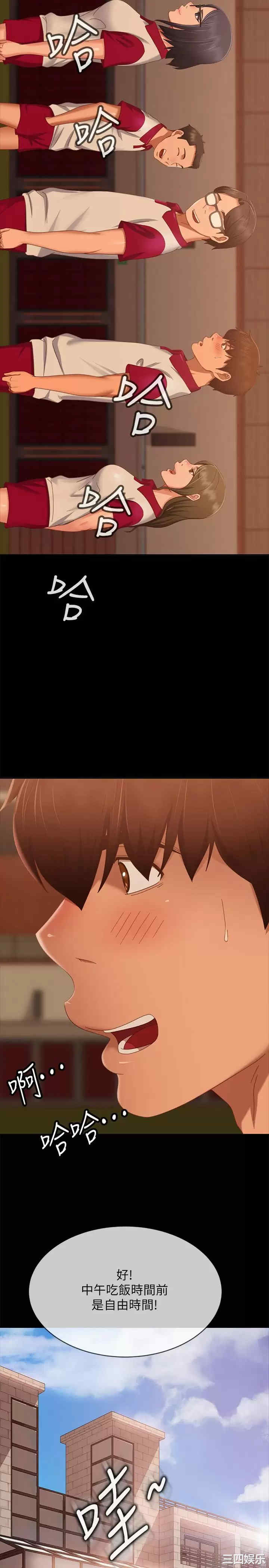 第21张