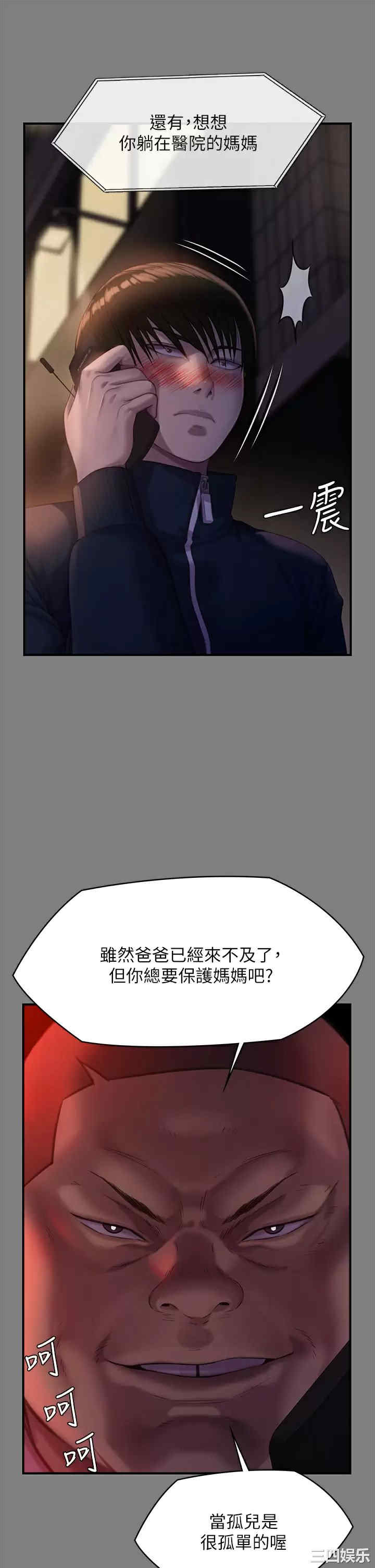 第21张