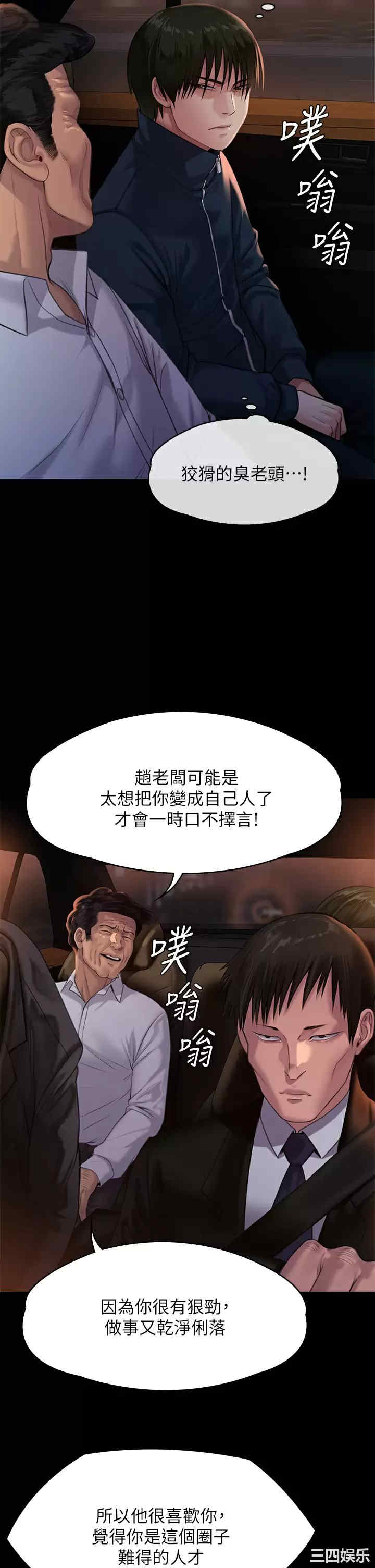第25张