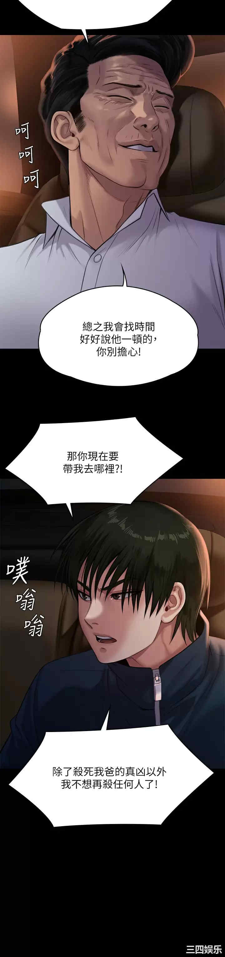 第26张