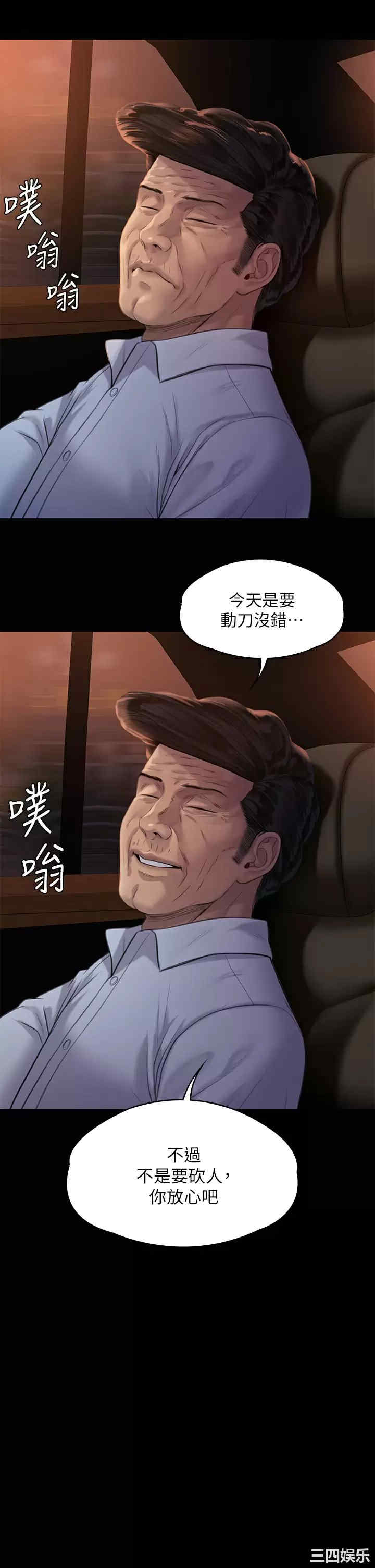 第27张