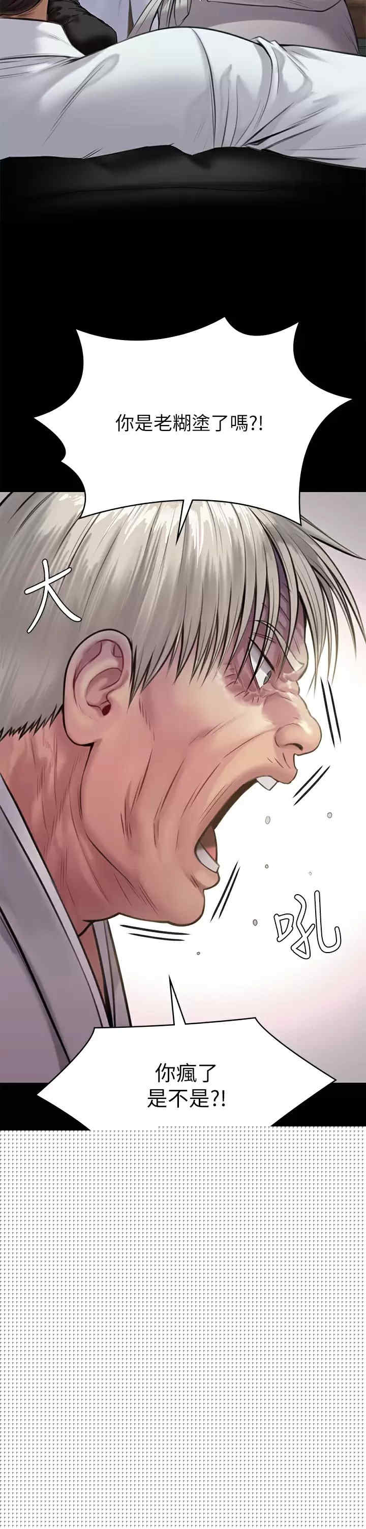第32张