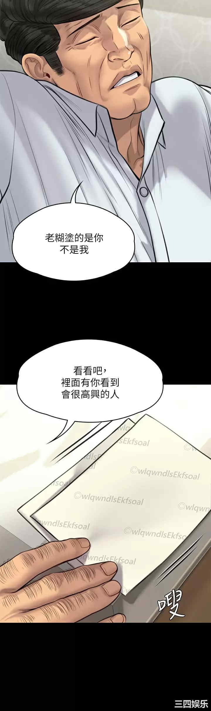 第33张