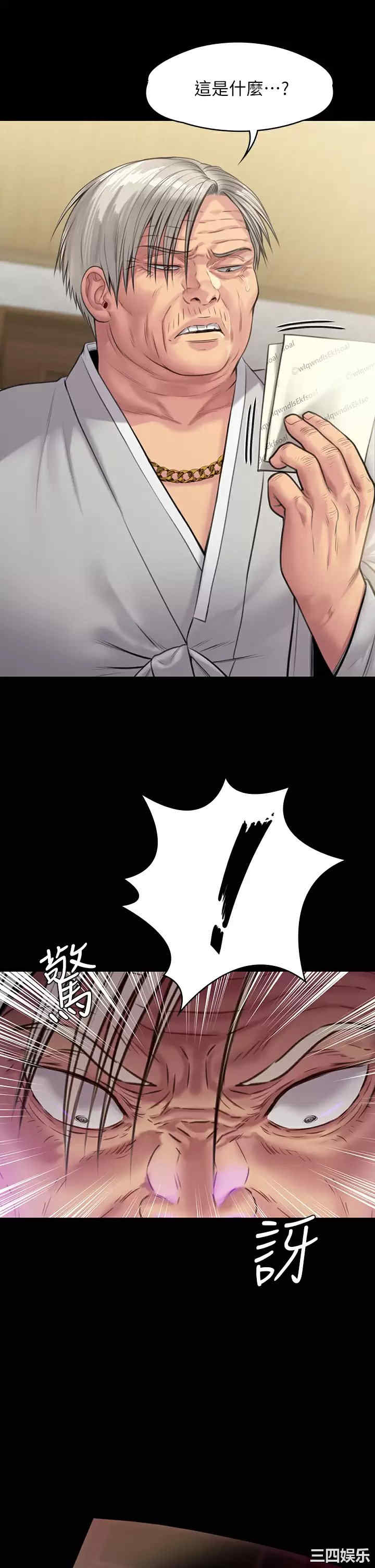 第34张