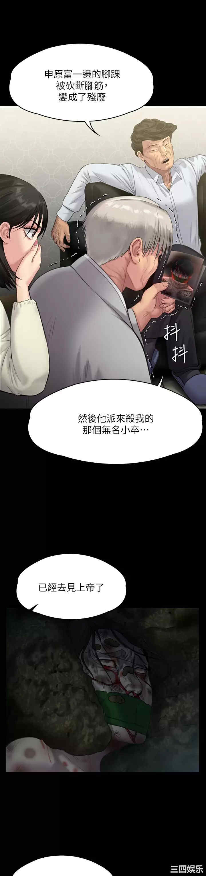 第36张
