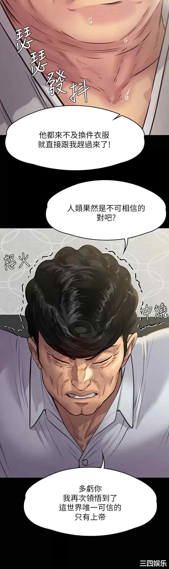 第38张