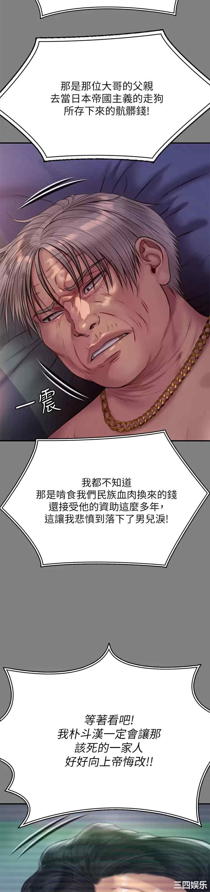 第41张