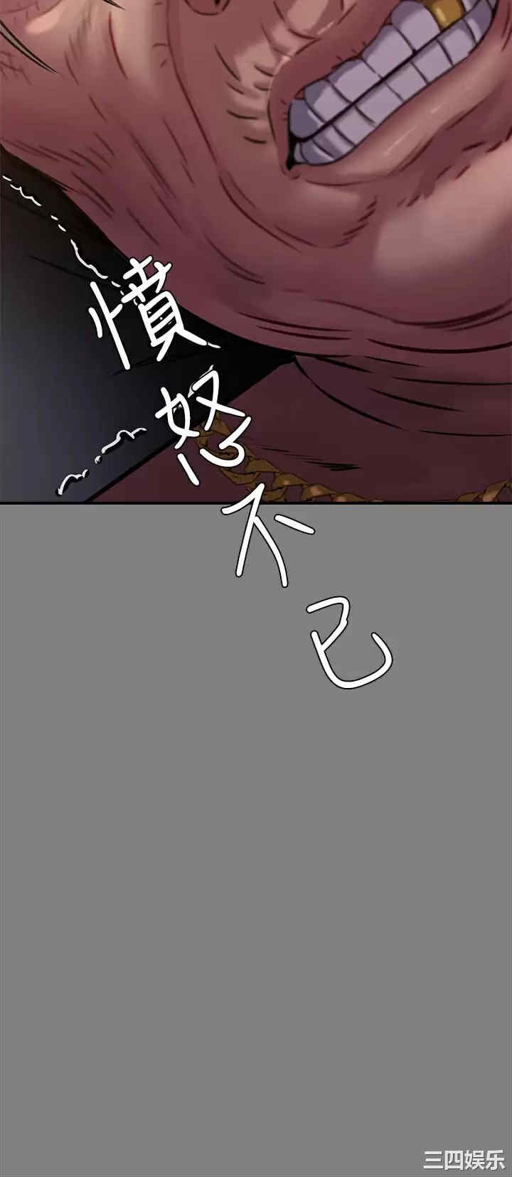 第43张
