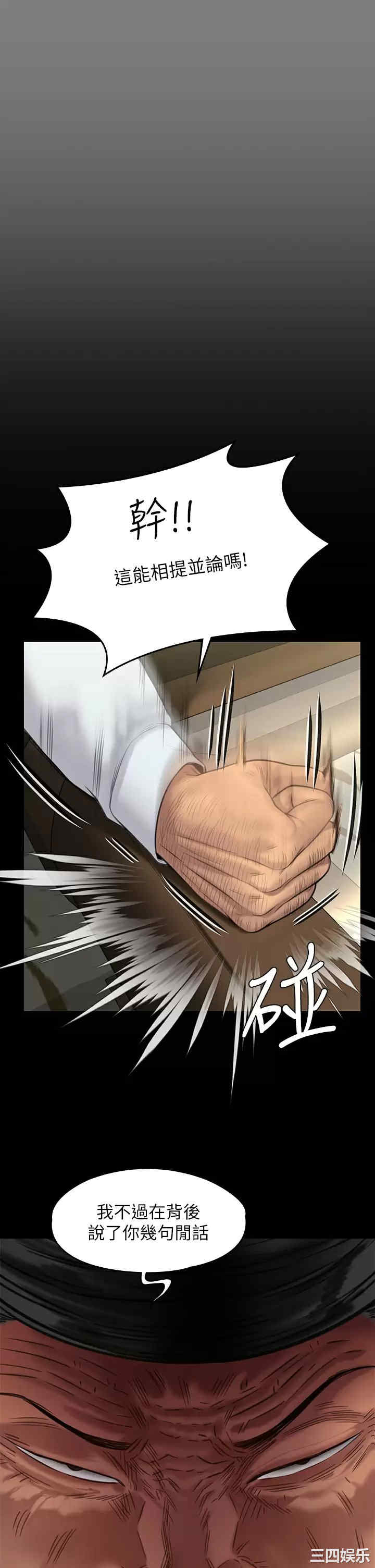 第44张