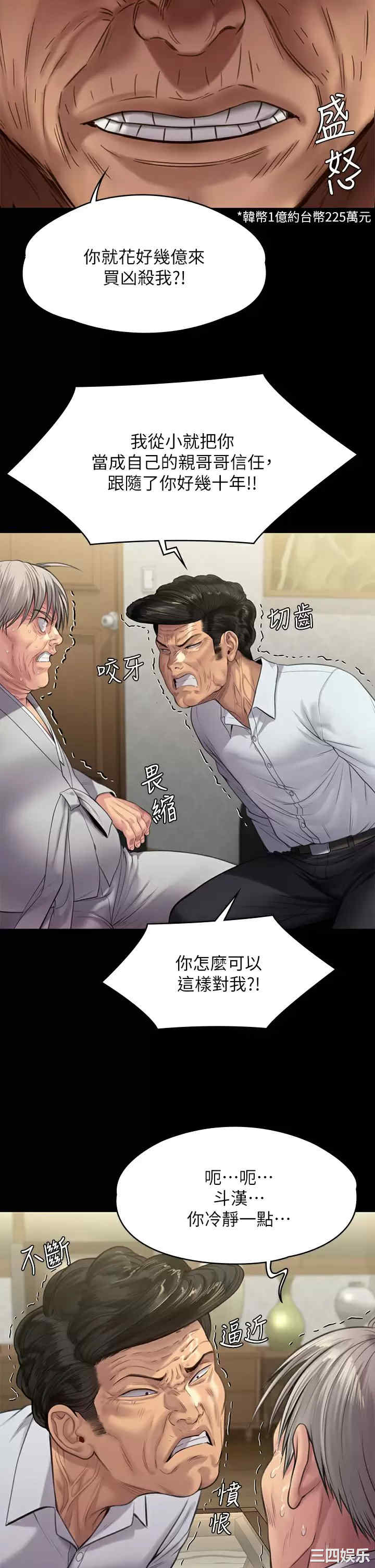 第45张