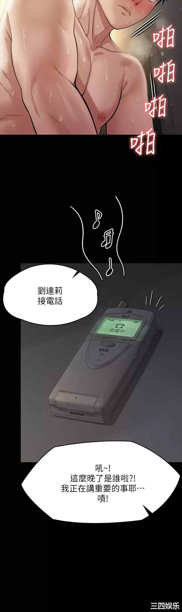 第56张